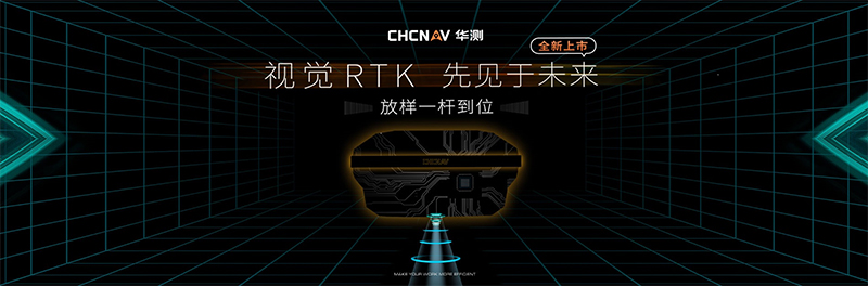 X16 視覺RTK